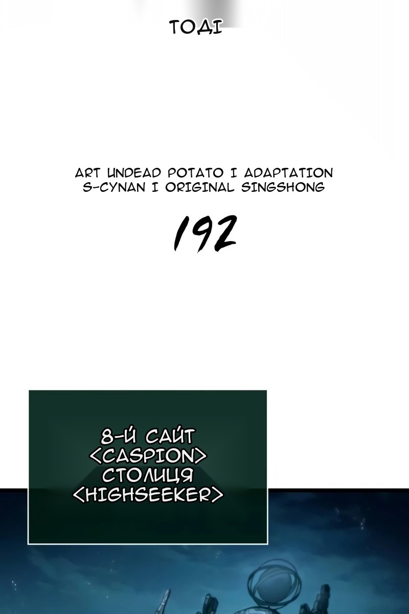 Сторінка 48