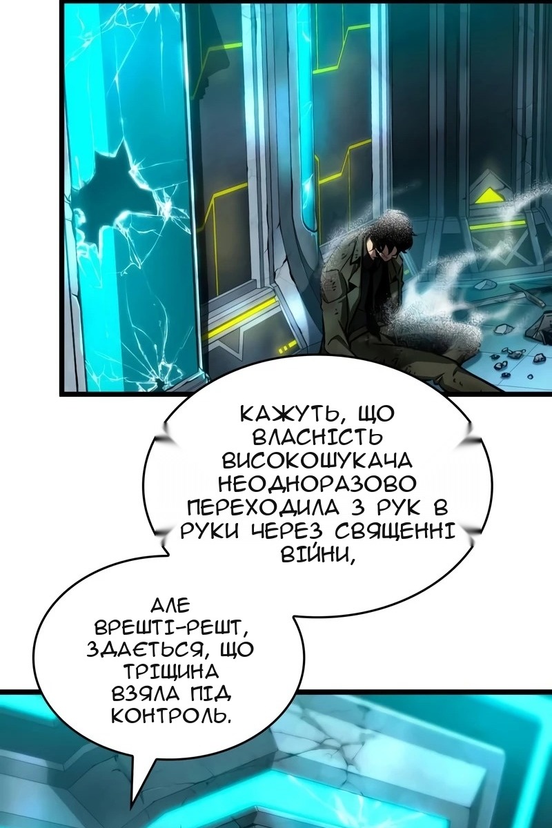 Сторінка 51