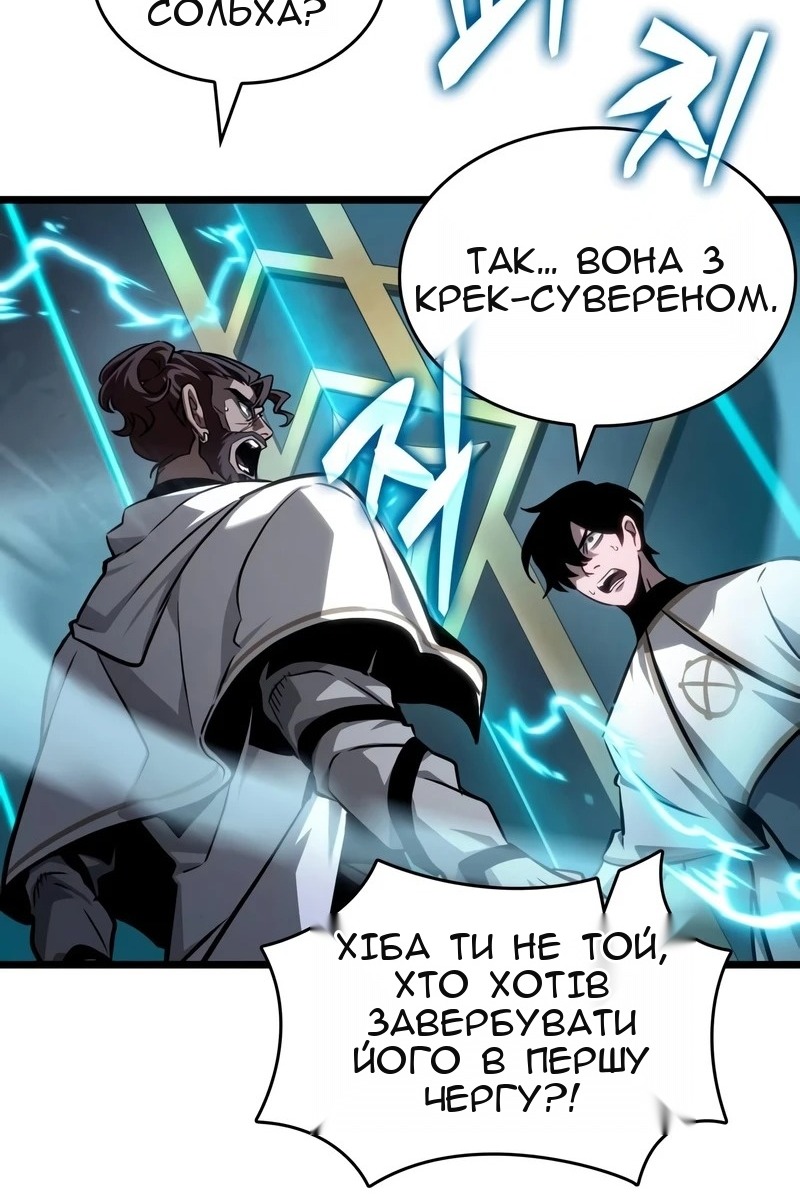Сторінка 56