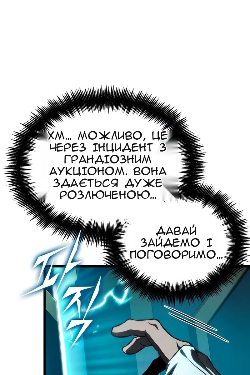 Сторінка 57