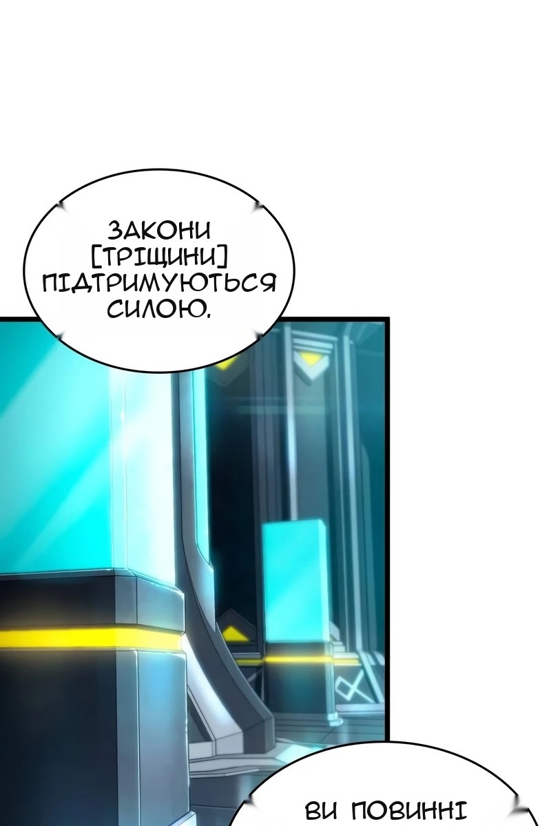 Сторінка 64