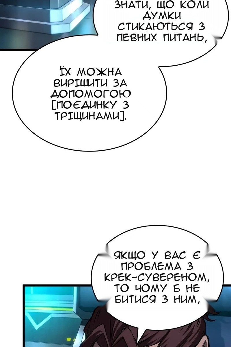 Сторінка 65