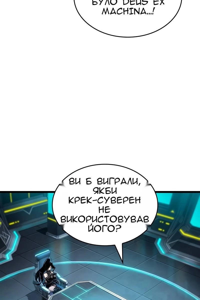 Сторінка 68