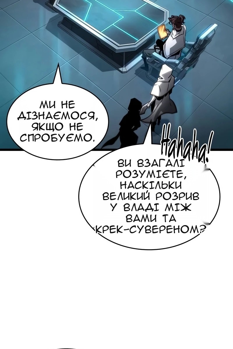 Сторінка 69