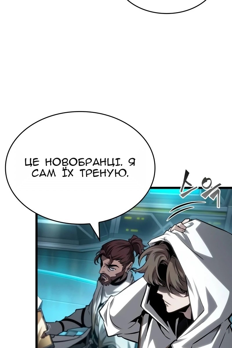 Сторінка 71
