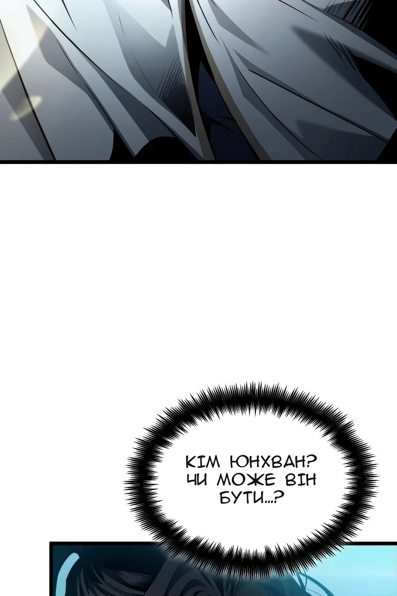 Сторінка 75