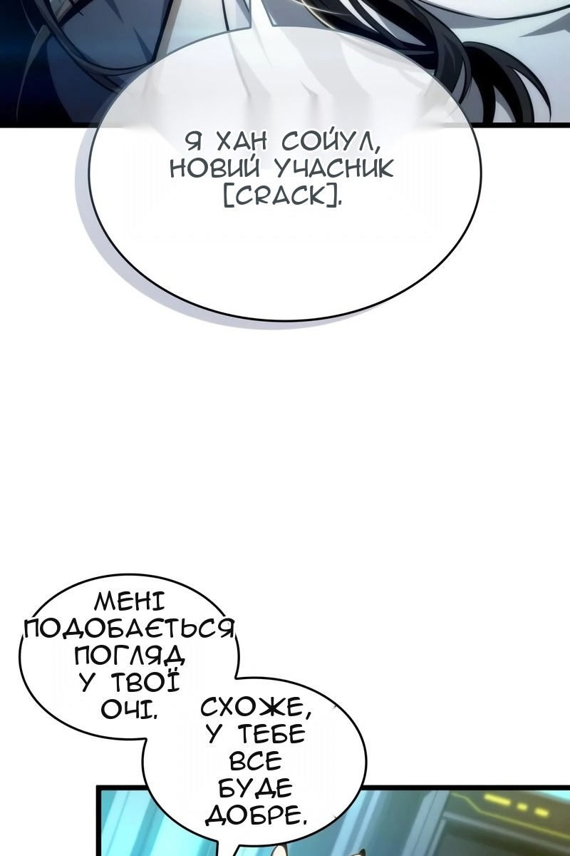 Сторінка 79