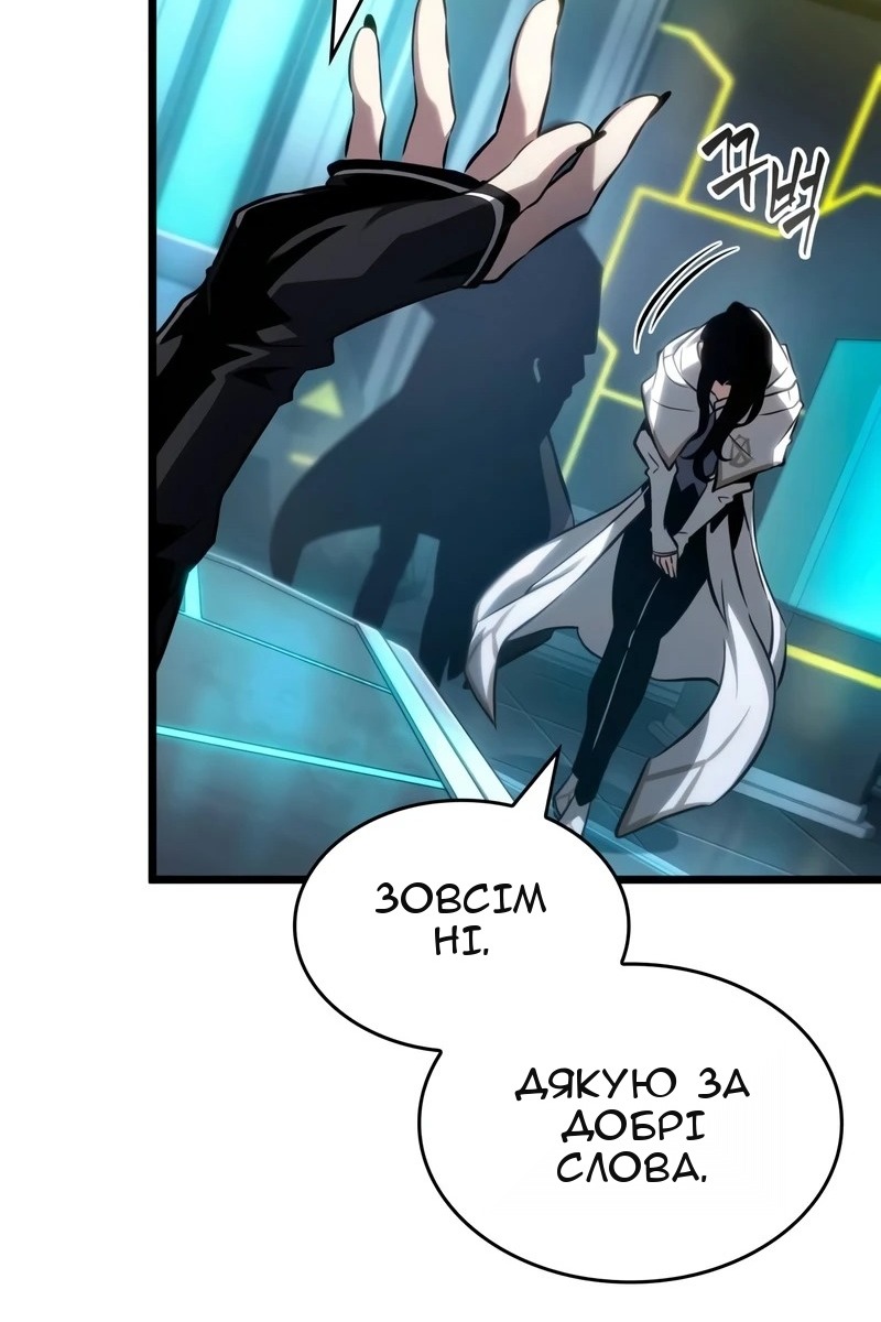 Сторінка 80
