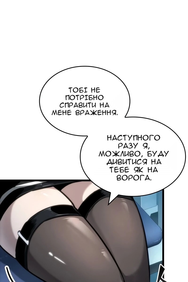 Сторінка 81