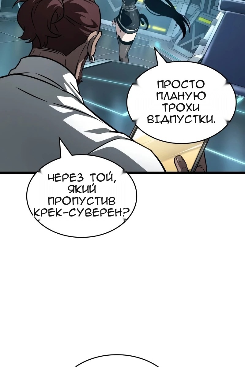 Сторінка 83