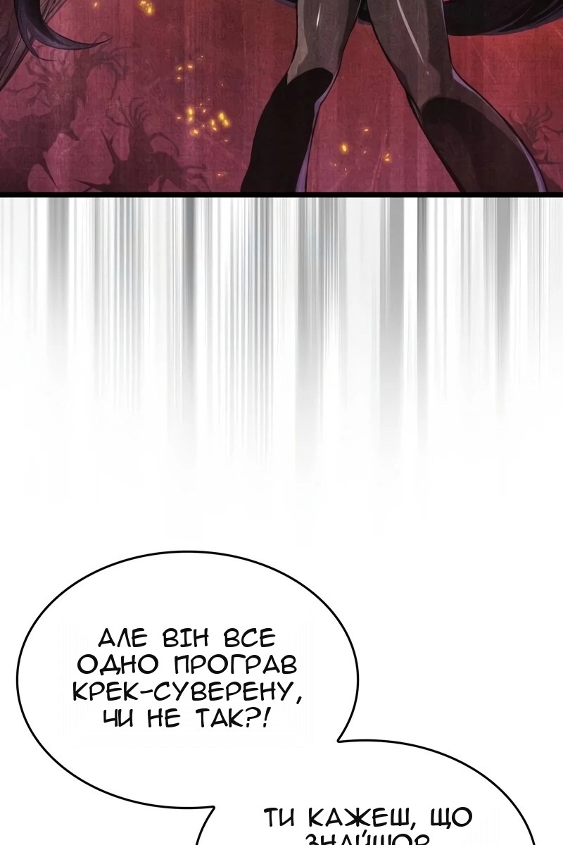 Сторінка 88