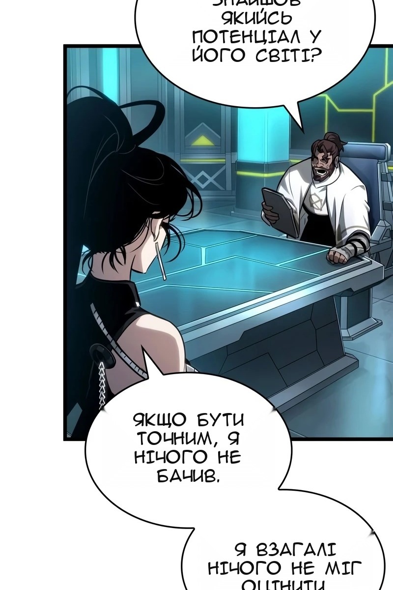 Сторінка 89