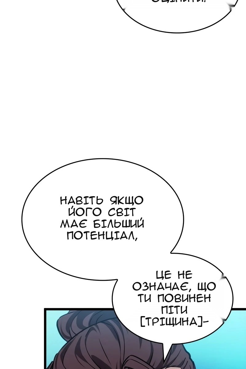 Сторінка 90