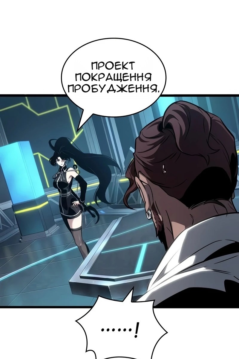Сторінка 92
