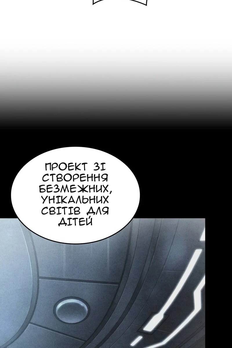 Сторінка 93
