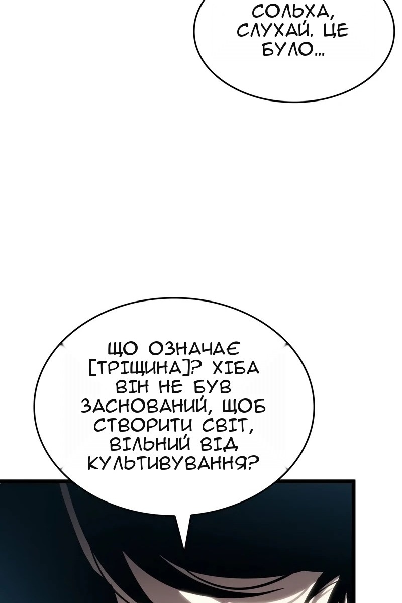 Сторінка 97