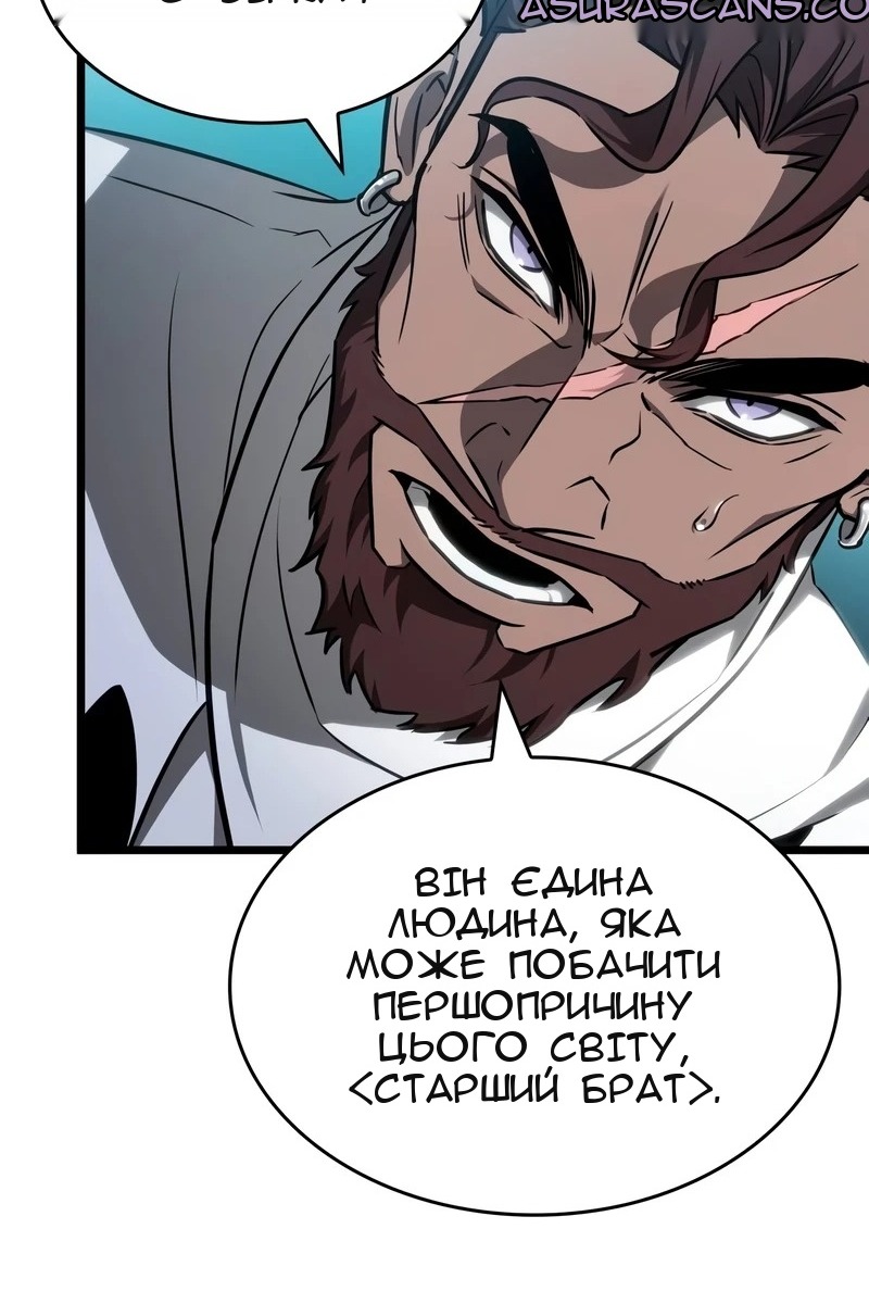 Сторінка 101