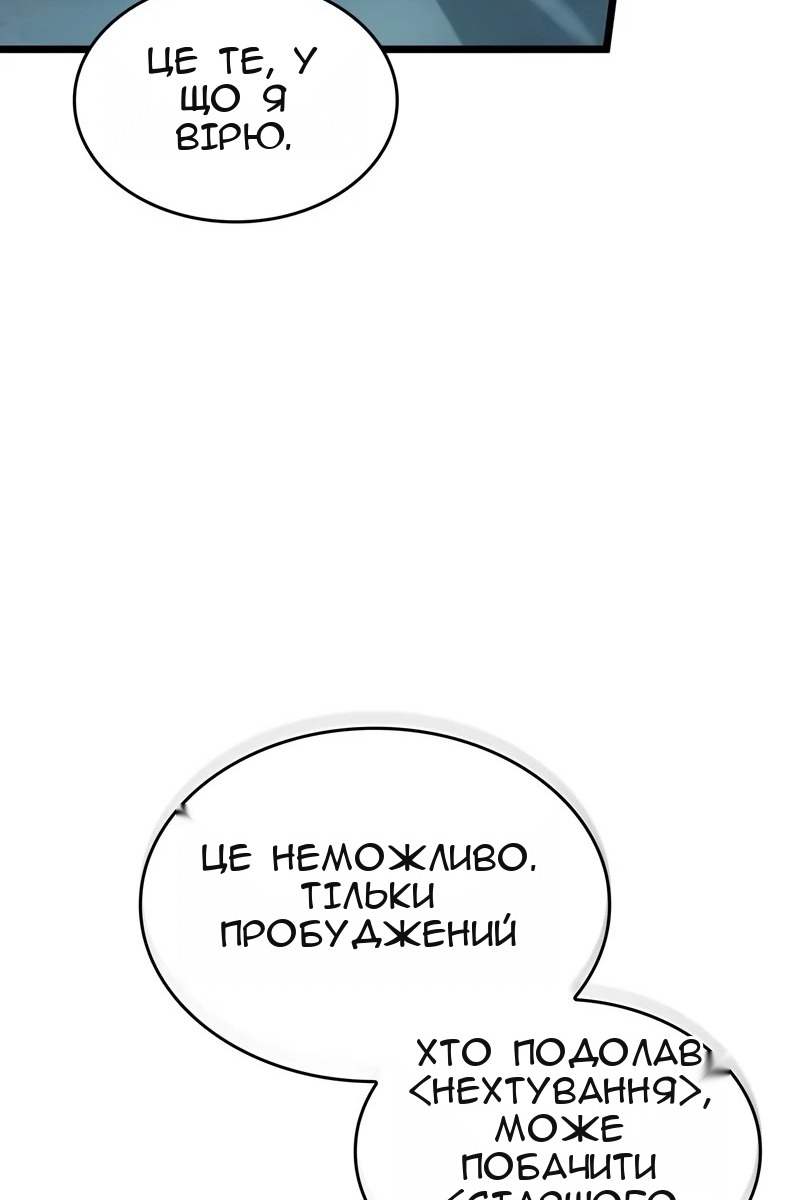 Сторінка 107
