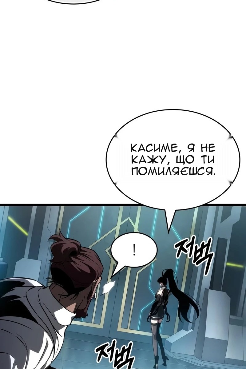 Сторінка 109