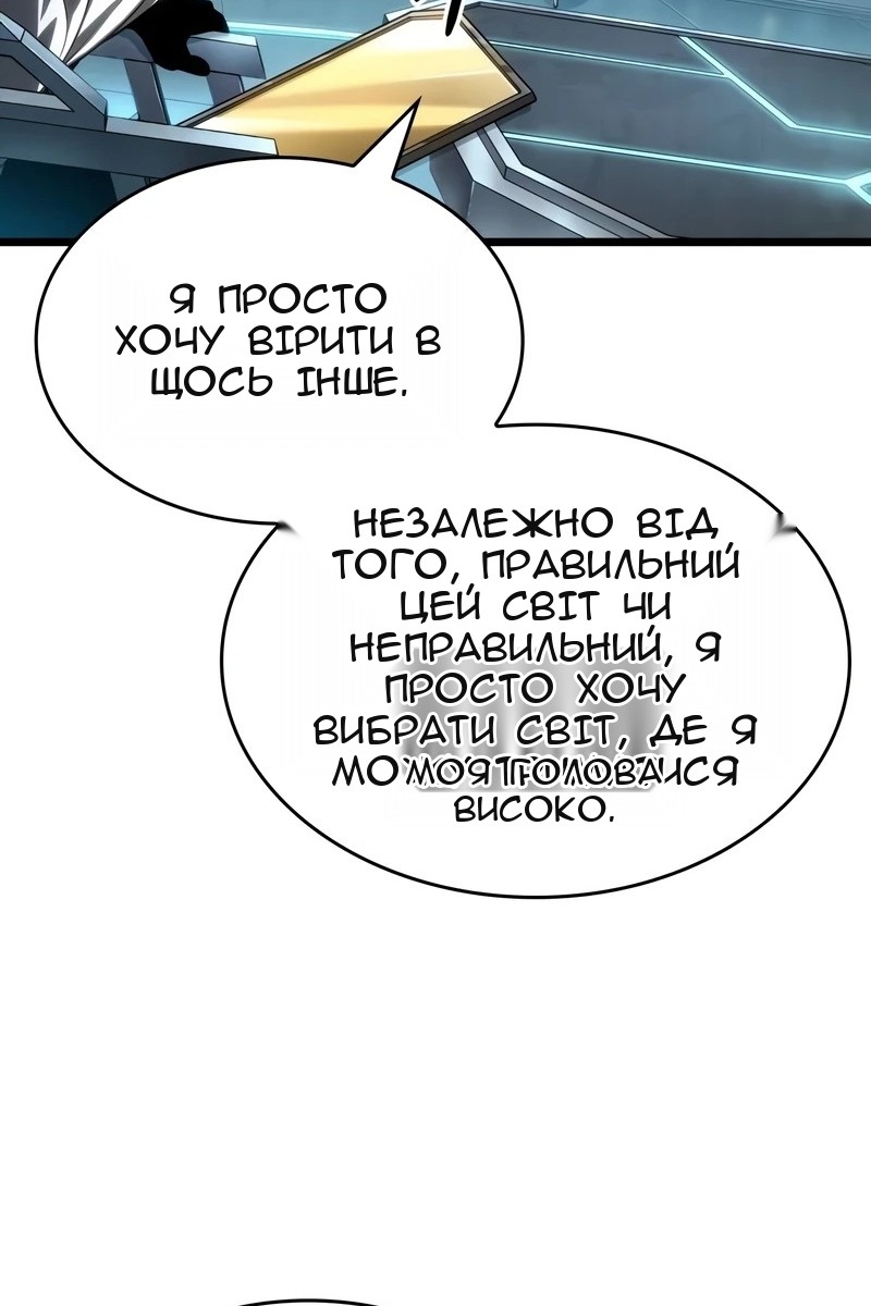Сторінка 110
