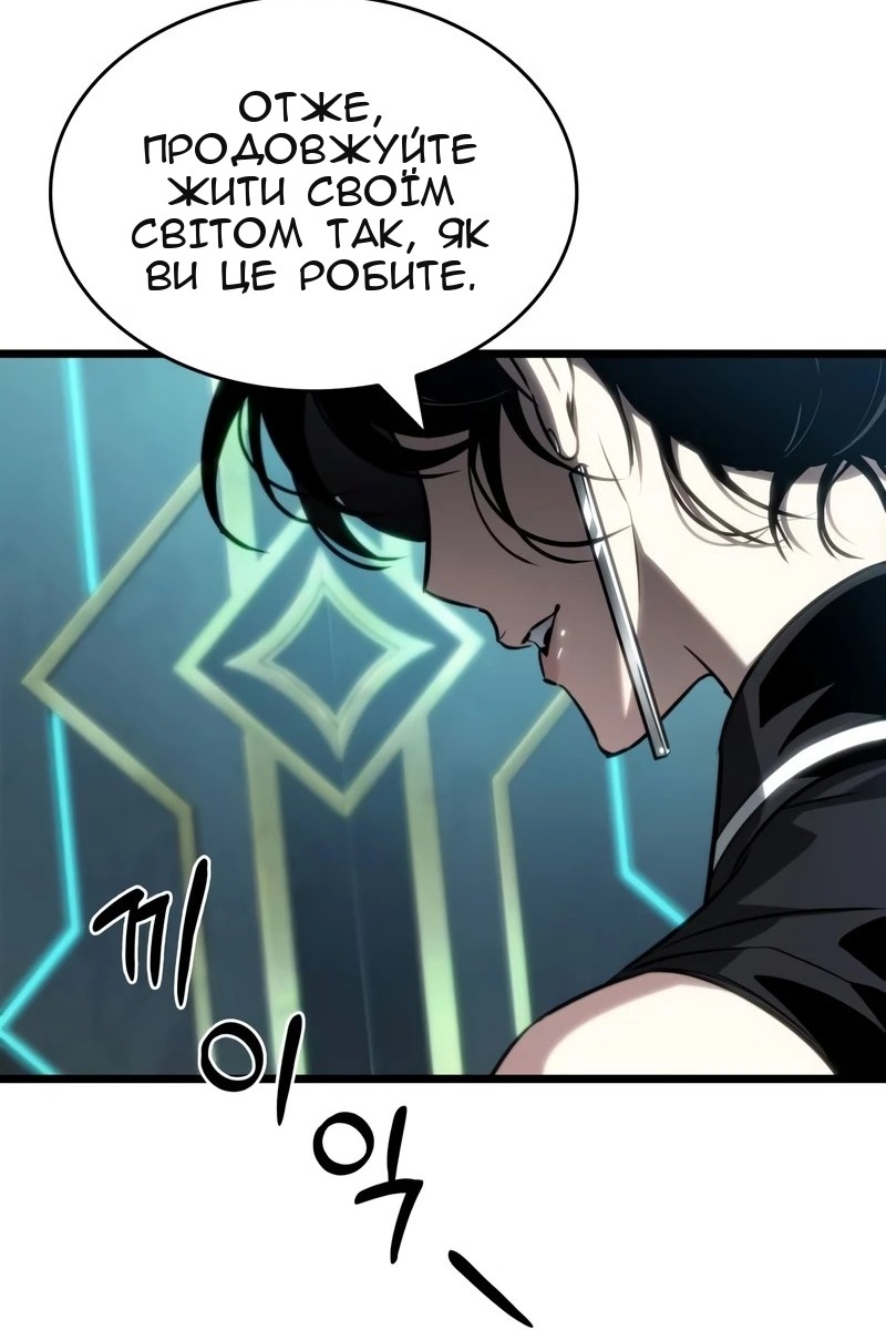 Сторінка 111