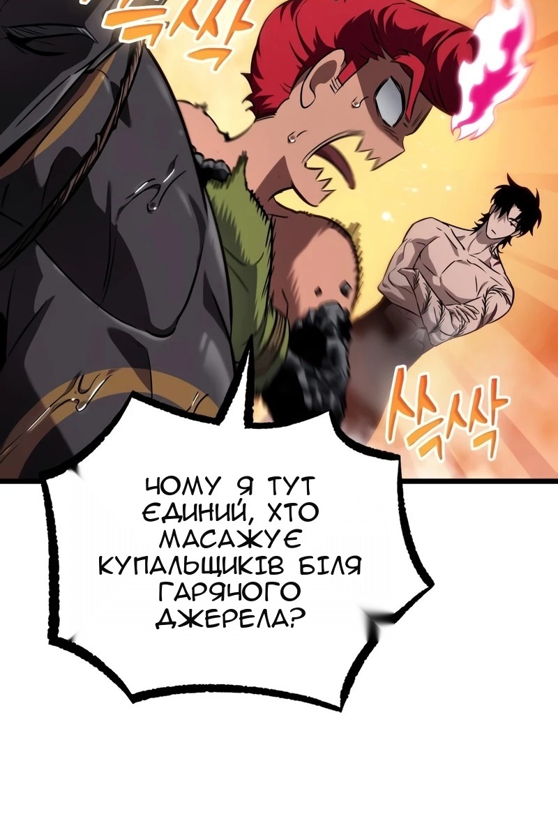 Сторінка 6