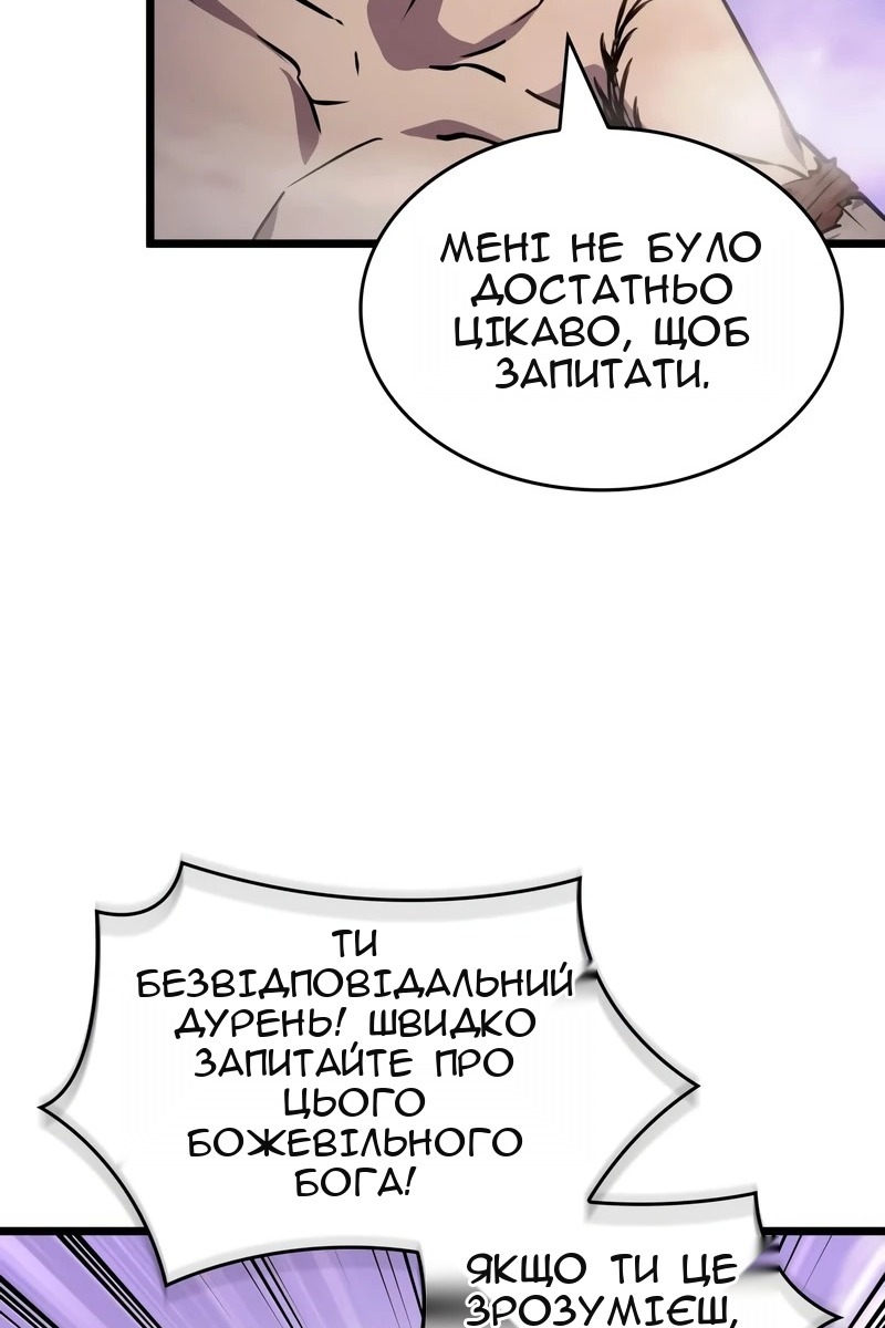 Сторінка 8