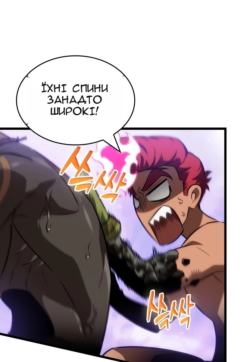 Сторінка 10