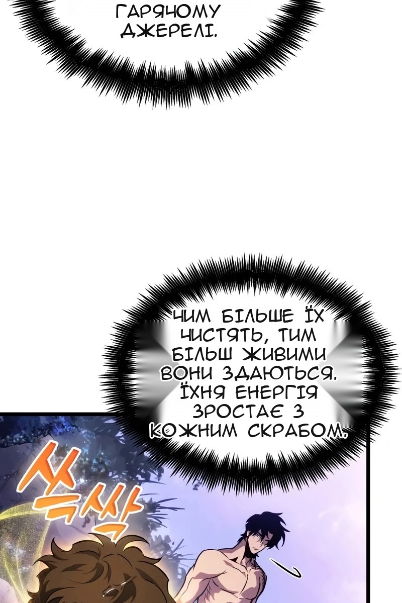 Сторінка 12