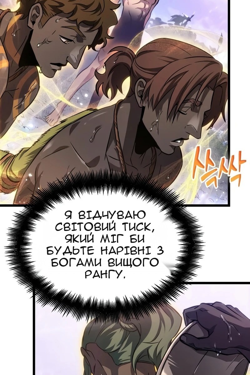 Сторінка 13