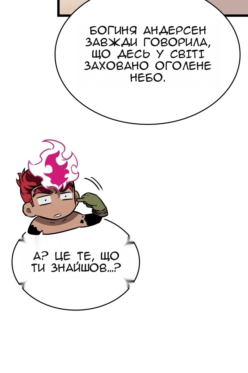 Сторінка 20