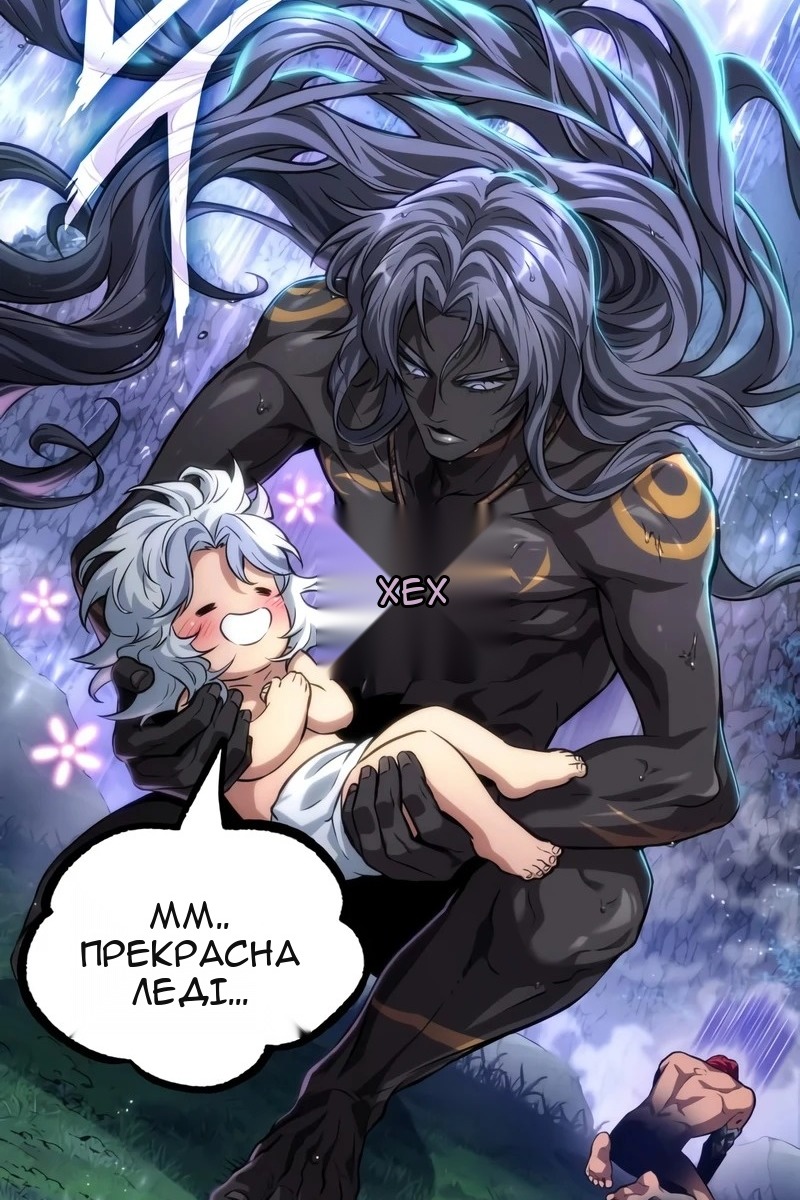 Сторінка 36