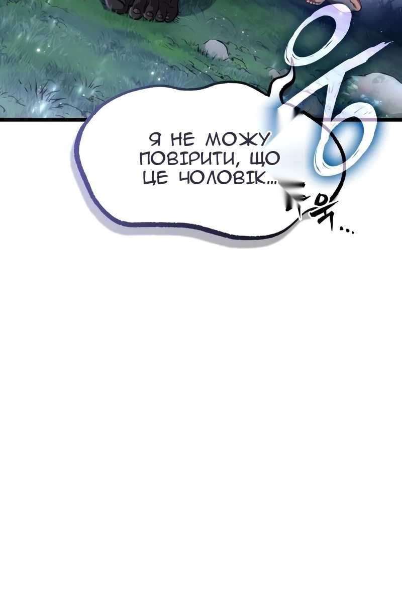 Сторінка 37