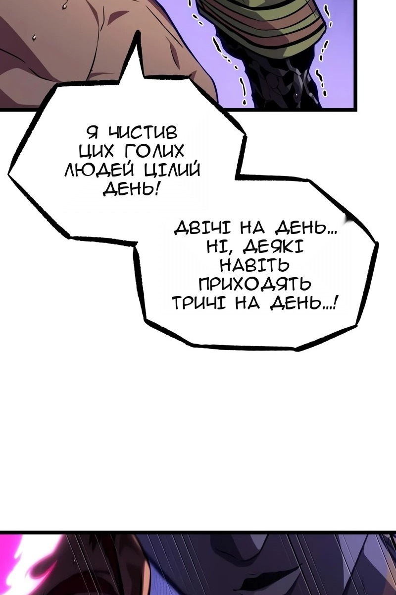 Сторінка 42