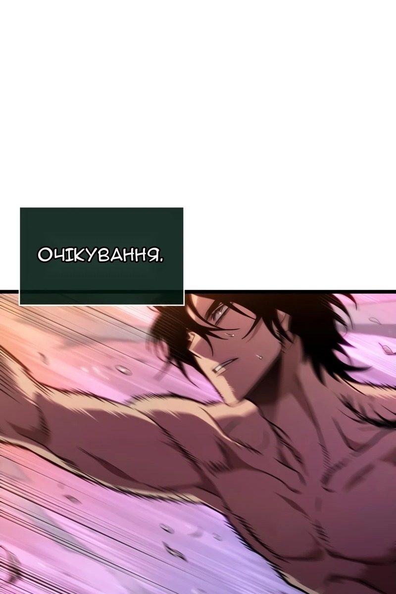 Сторінка 61