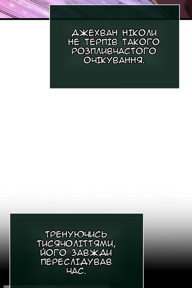 Сторінка 62