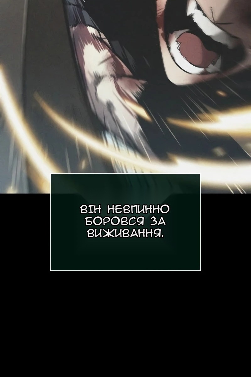 Сторінка 66