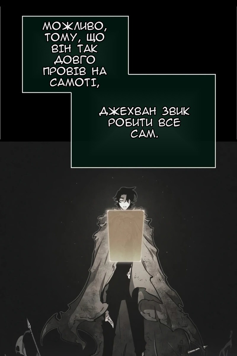 Сторінка 67