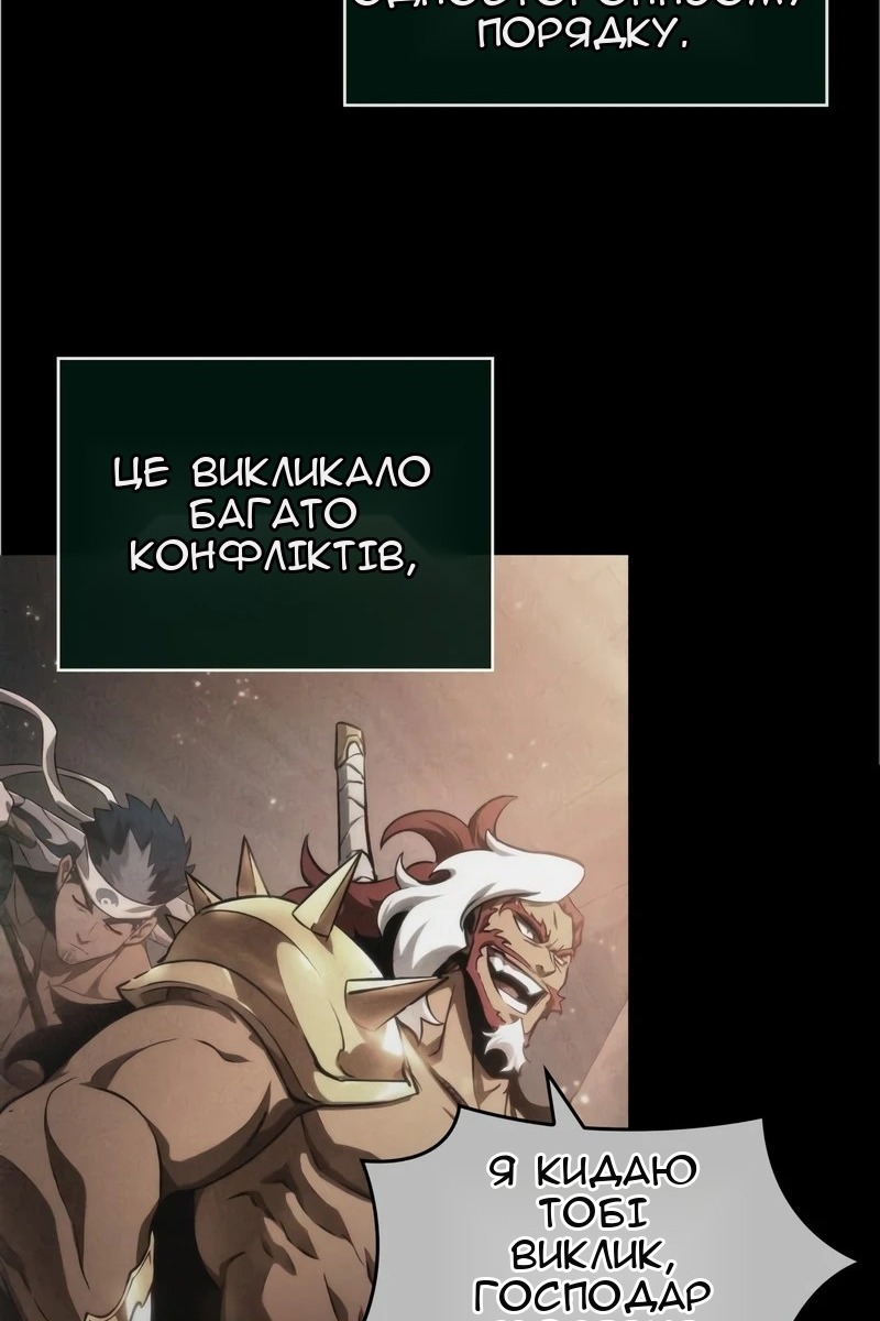 Сторінка 70