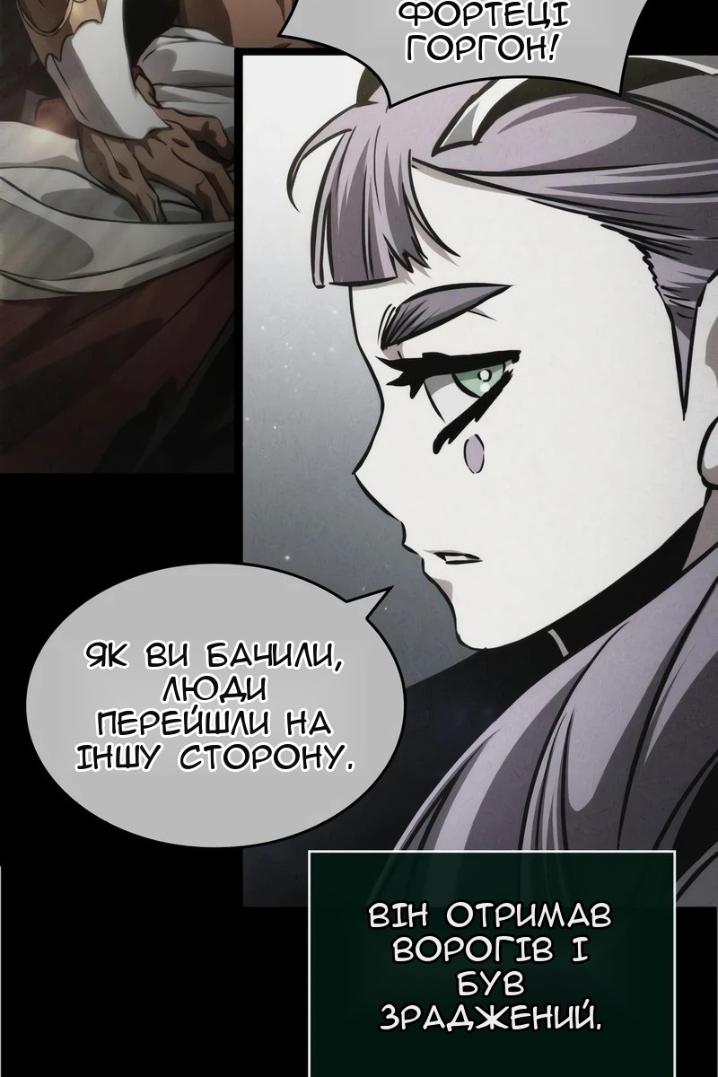 Сторінка 71