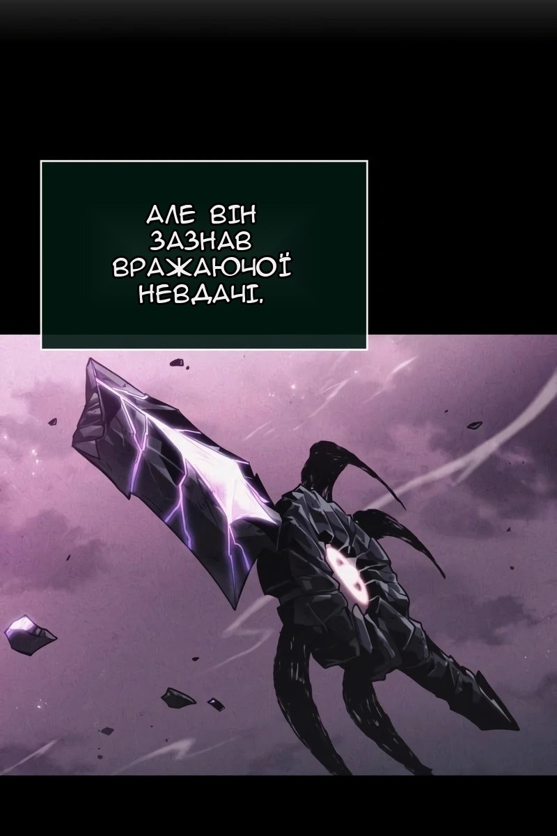 Сторінка 74