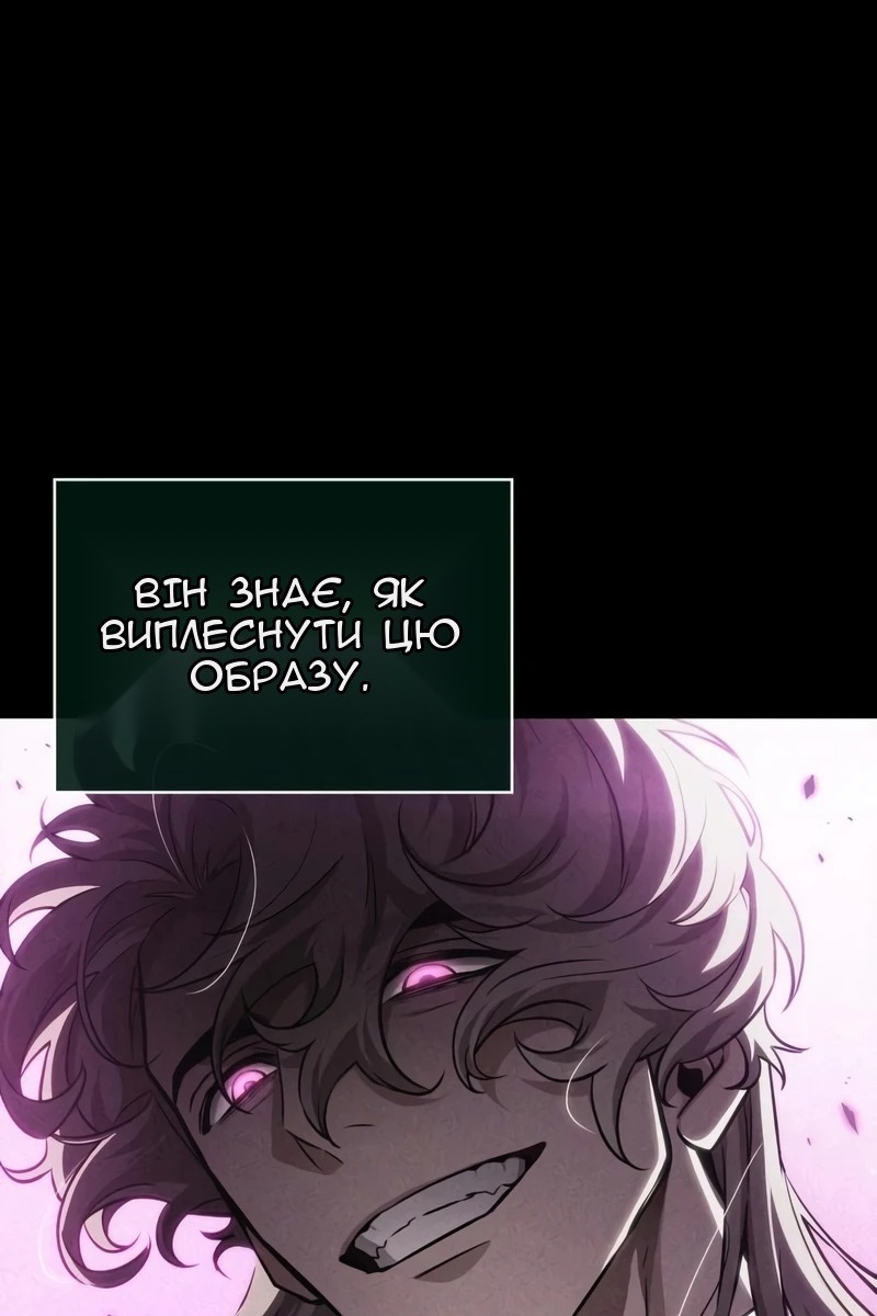 Сторінка 77