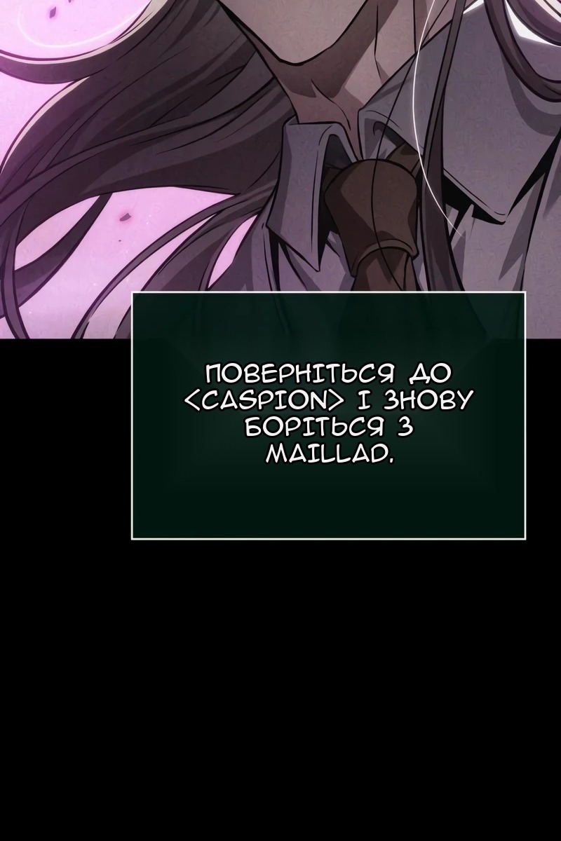 Сторінка 78