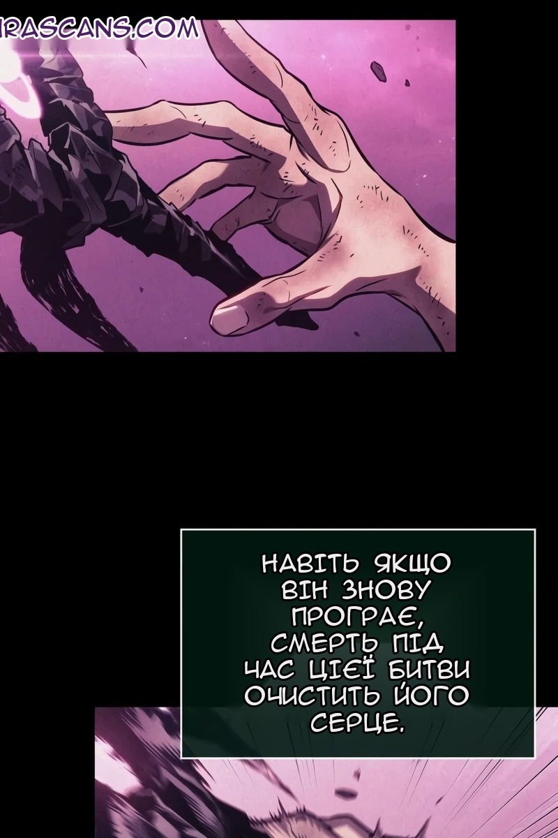 Сторінка 79