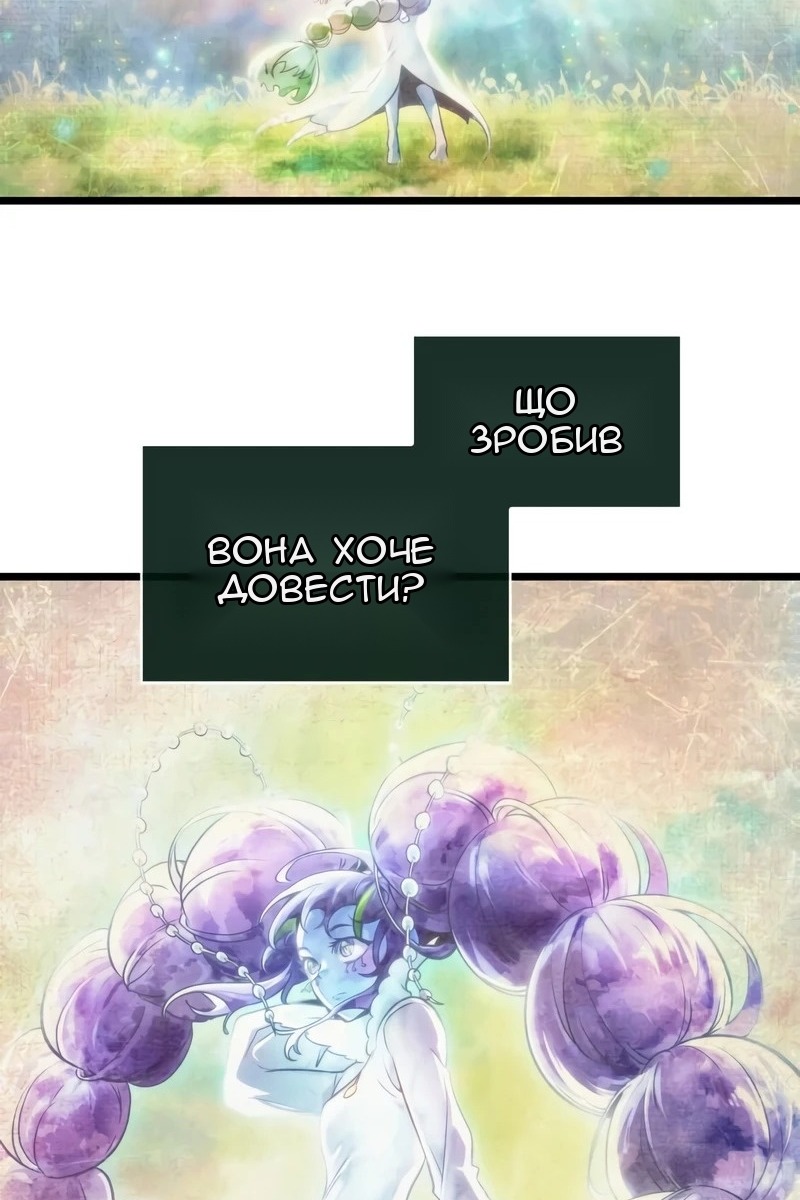 Сторінка 86