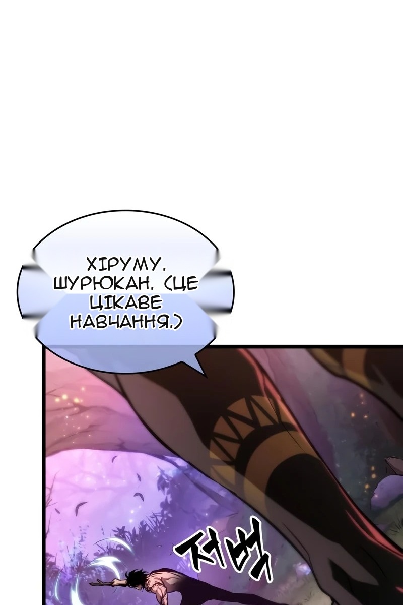 Сторінка 90