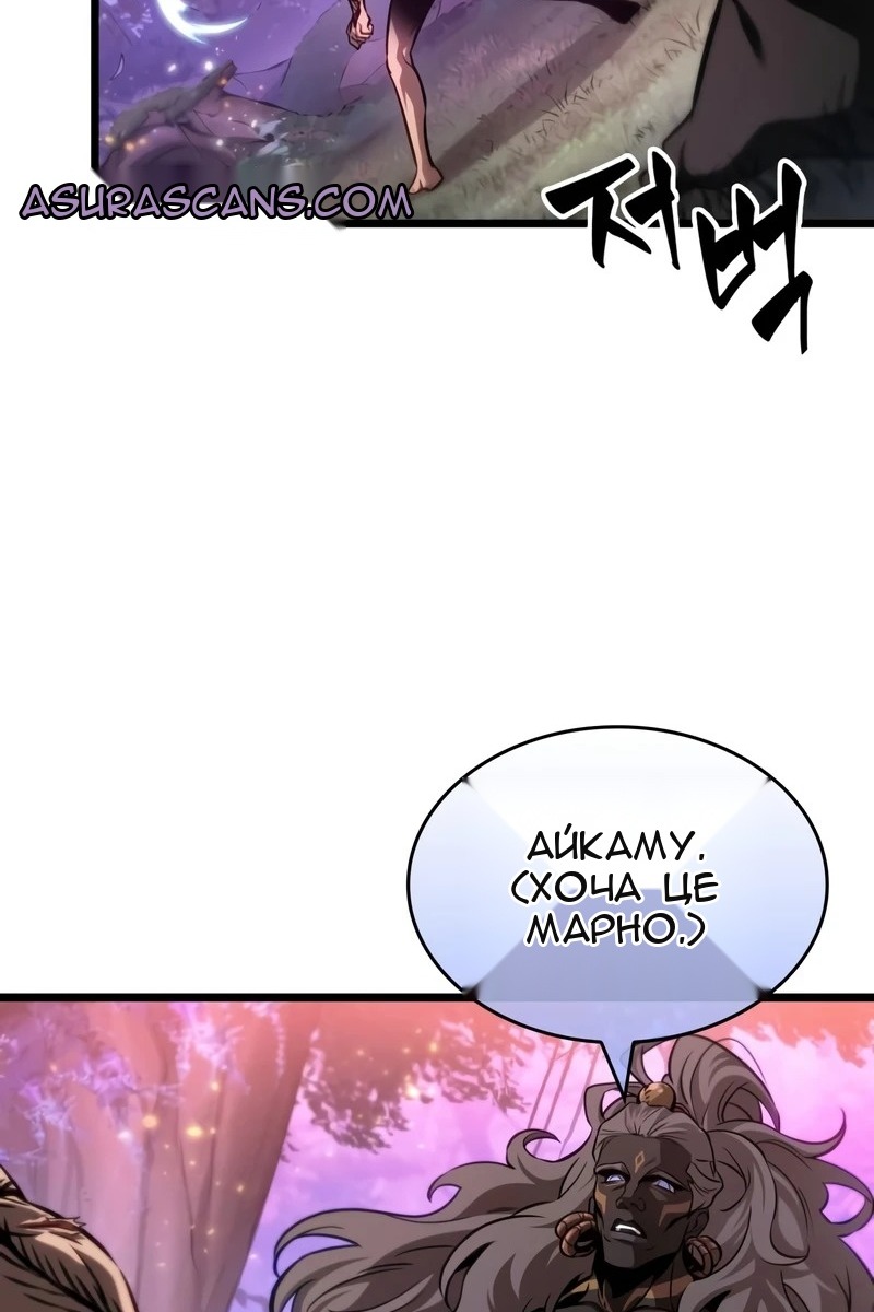 Сторінка 91