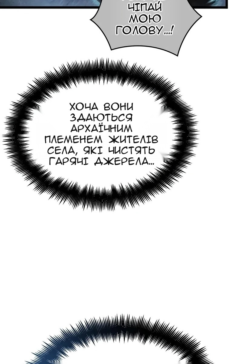 Сторінка 96