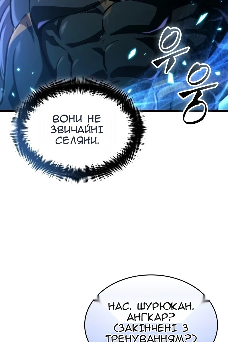 Сторінка 98