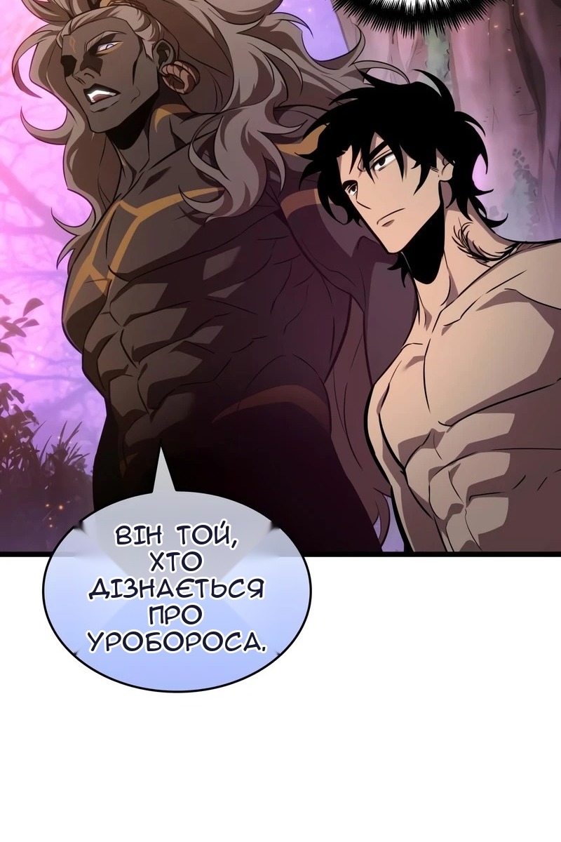 Сторінка 6